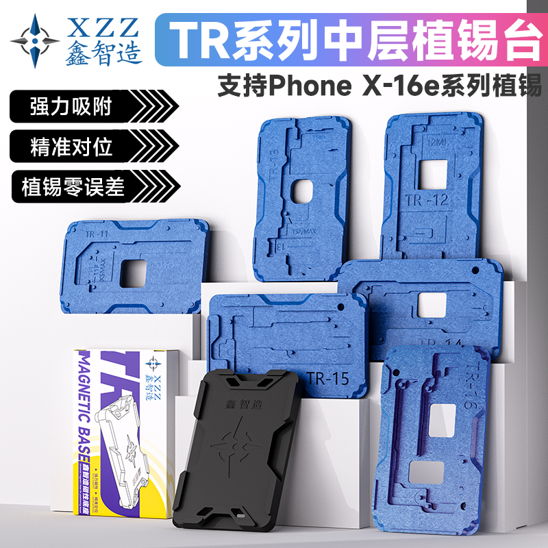 Power Tools Book - XZZ TR трафарет для паяльной пасты