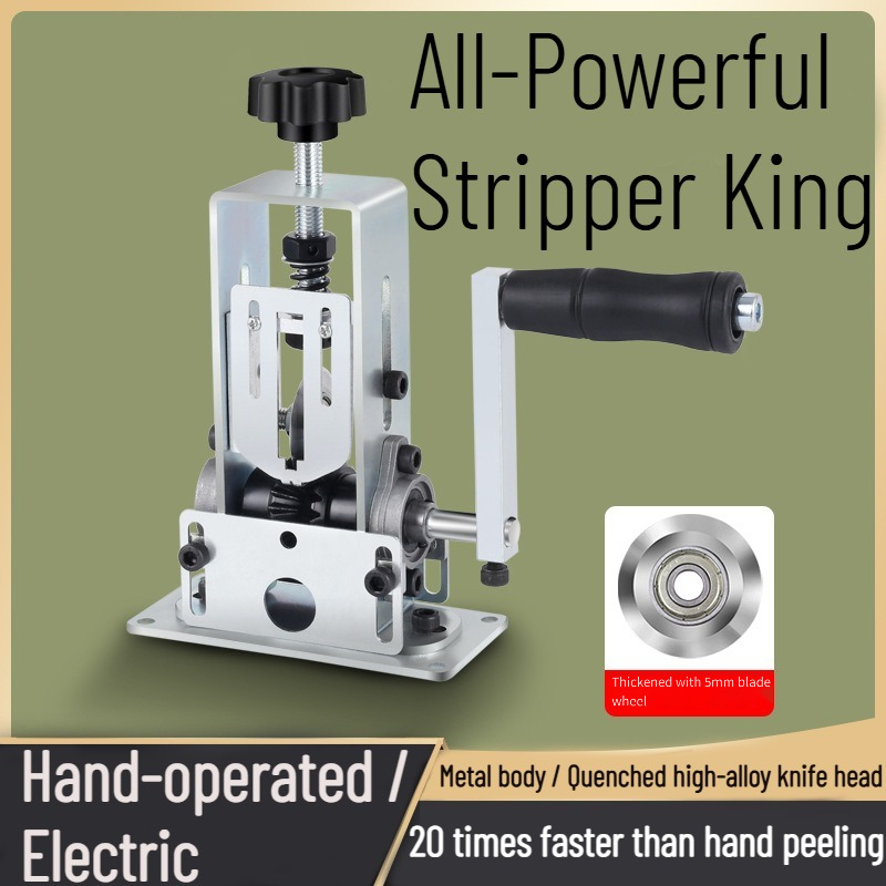 Power Tools And Hand Tools - Машина для зачистки проводов, электрические кусачки,