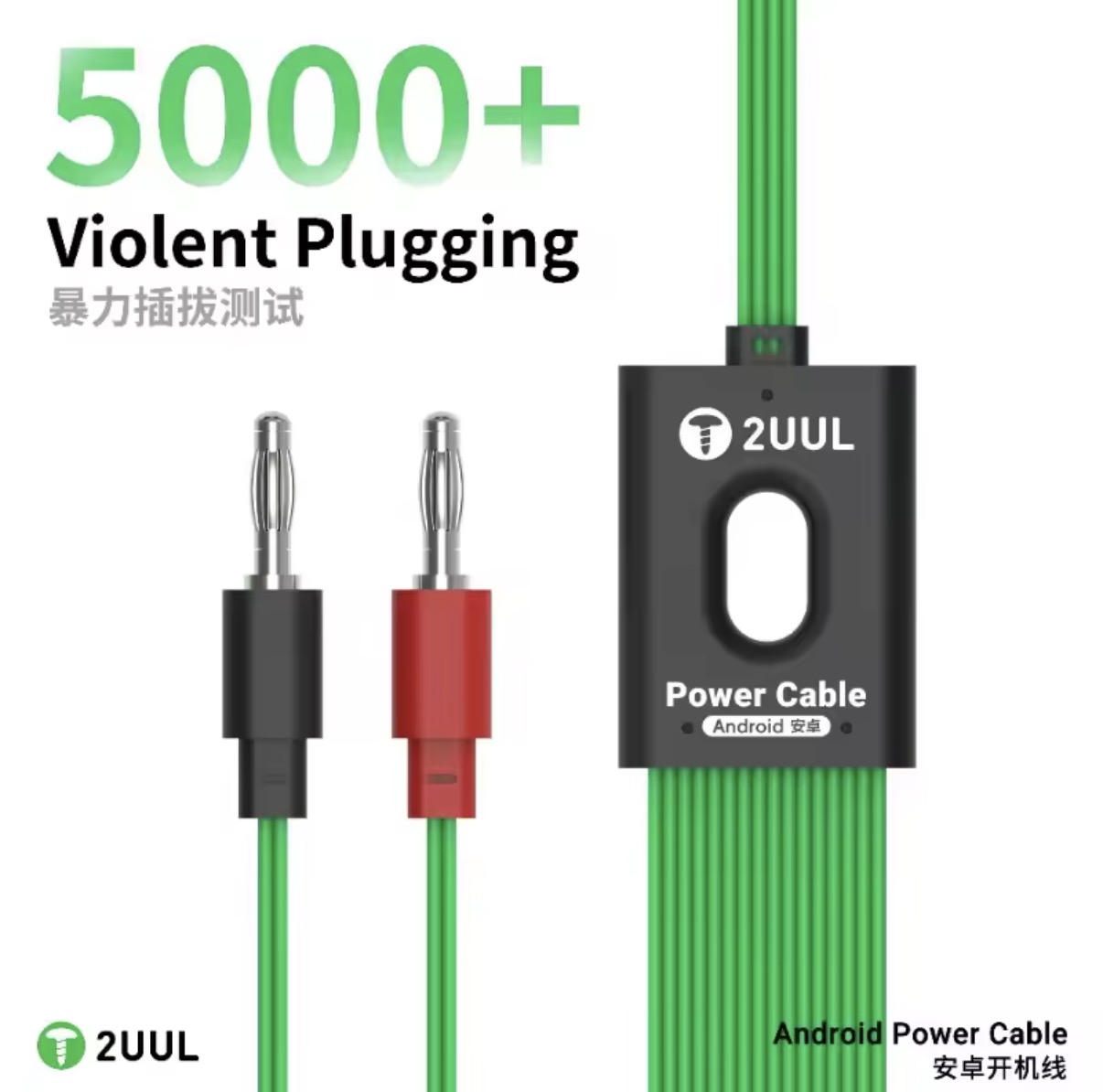 Кабель питания 2UUL PW04 16-в- – обзор и цена Xiaomi Power Tools