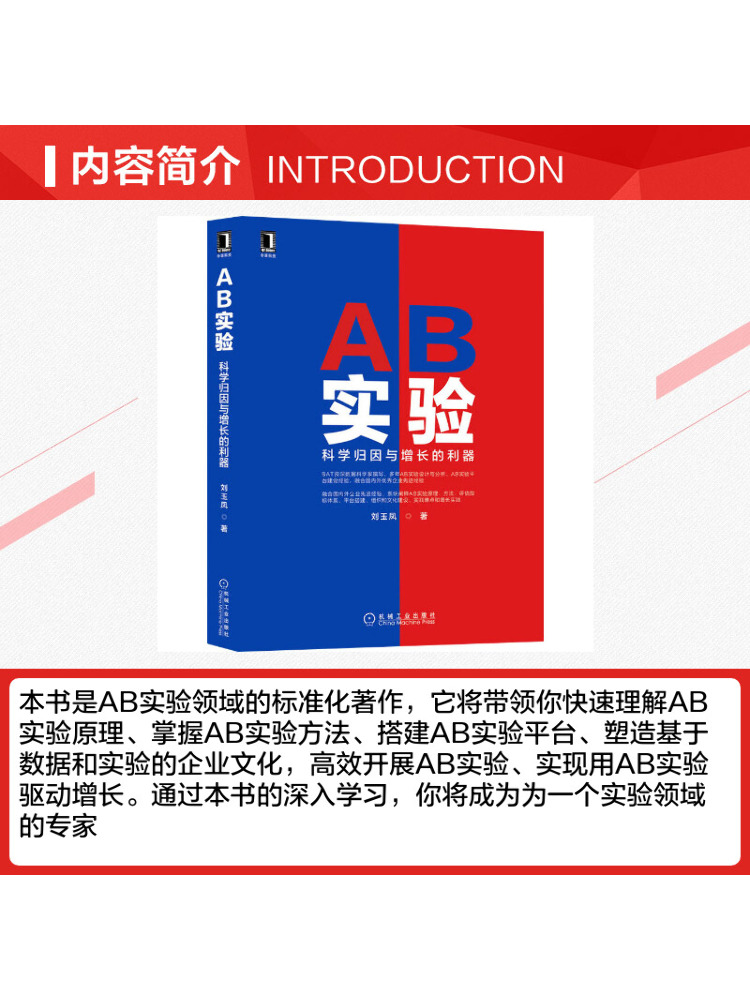 Book-Winshare Ab — мощный инст – обзор и цена Power Tools Book